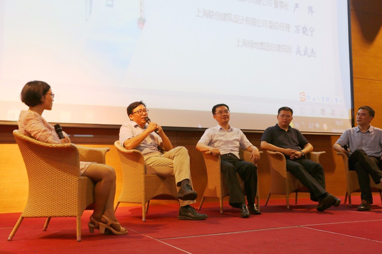 上海勘察設(shè)計行業(yè)發(fā)展論壇