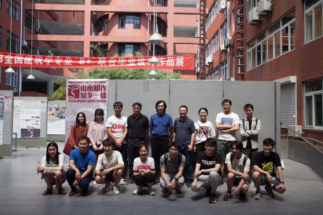 2018年全國建筑學(xué)專業(yè)“8+1+1”聯(lián)合畢業(yè)設(shè)計現(xiàn)場照